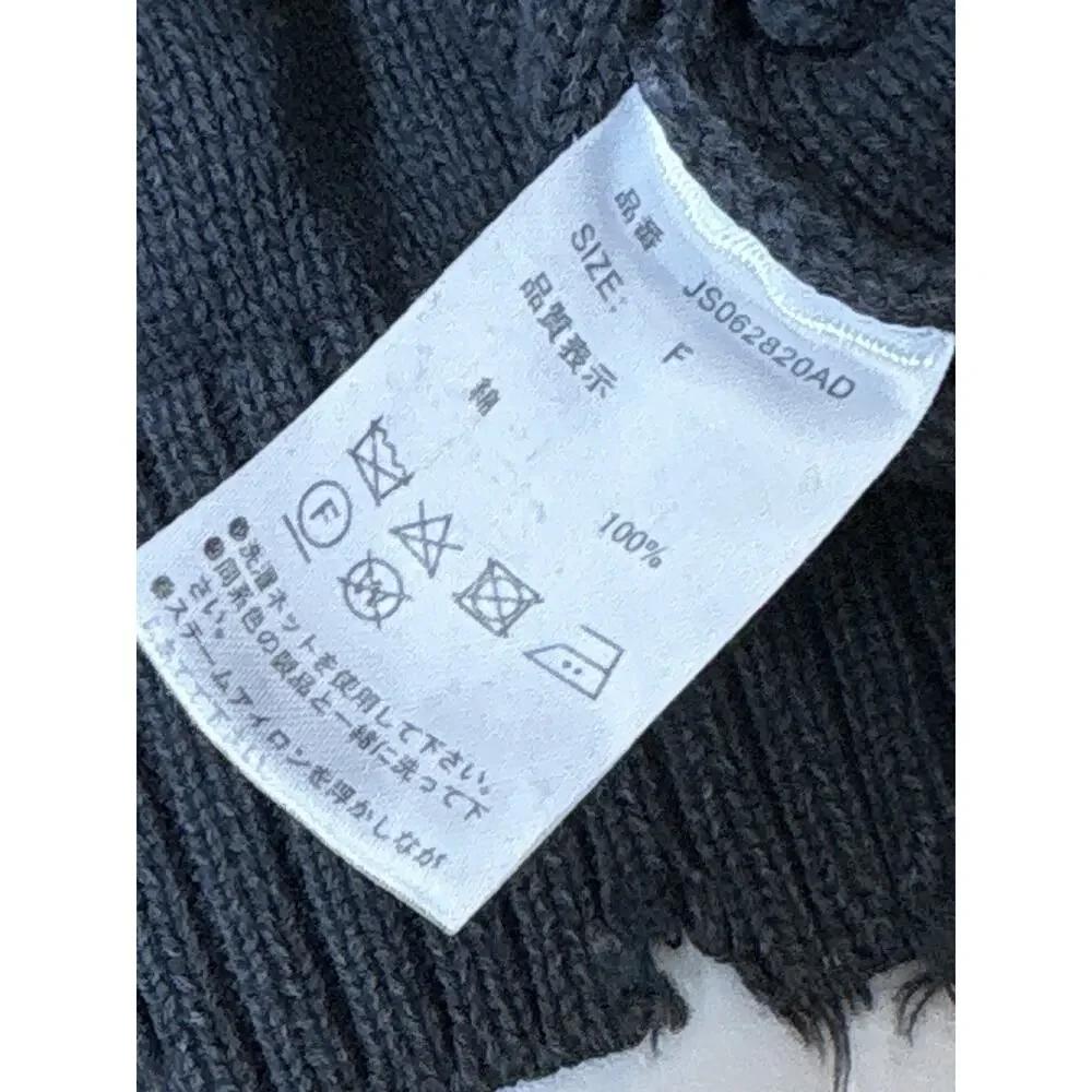 JEANASIS Sweater Raw Hem Distressed VNeck Black Women's Sz F One Size‎
